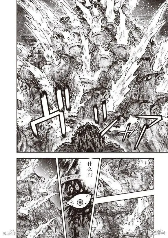 第48话 第20页