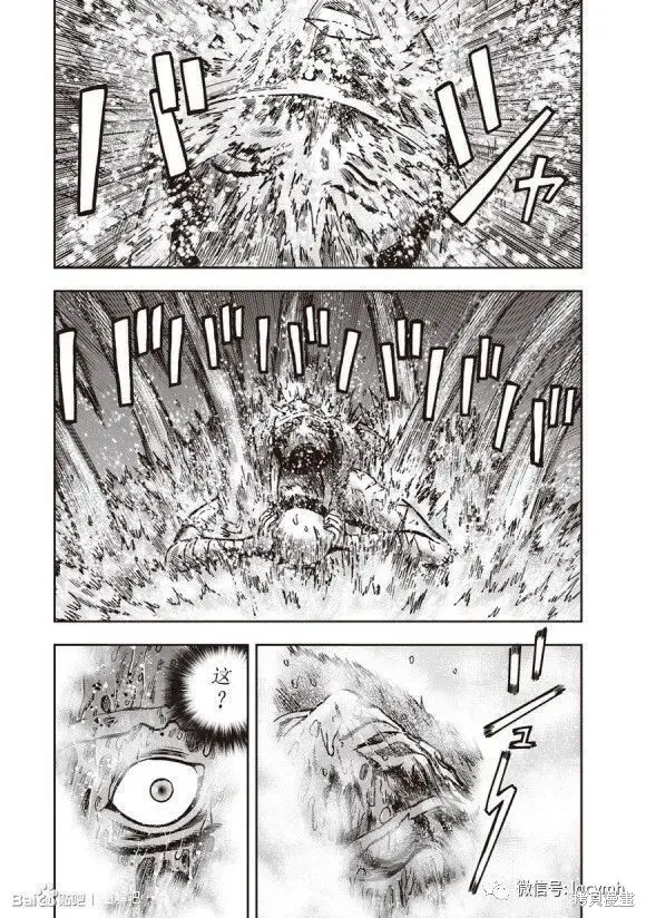 第48话 第21页