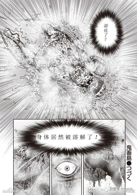 第48话 第22页