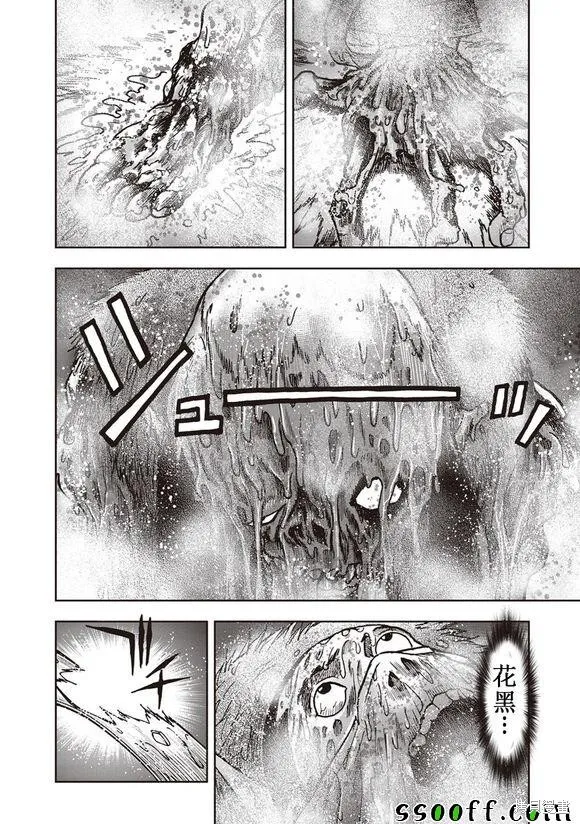 第49话 第3页