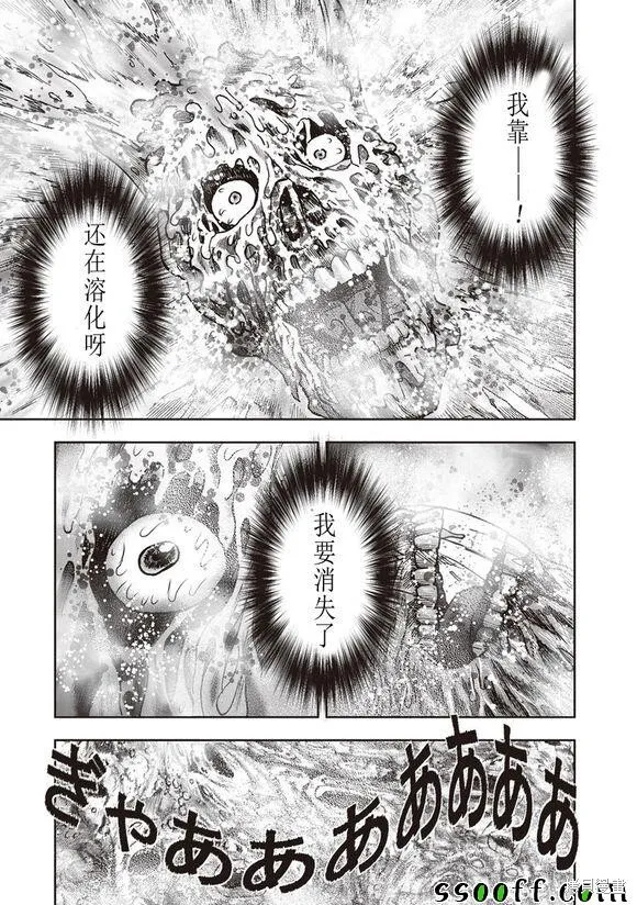 第49话 第10页