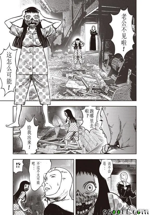 第49话 第12页