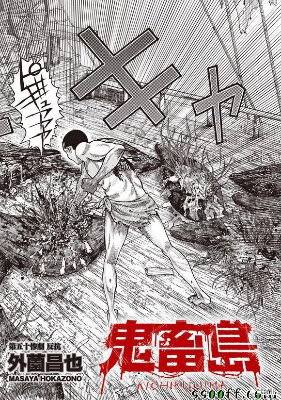 第49话 第30页