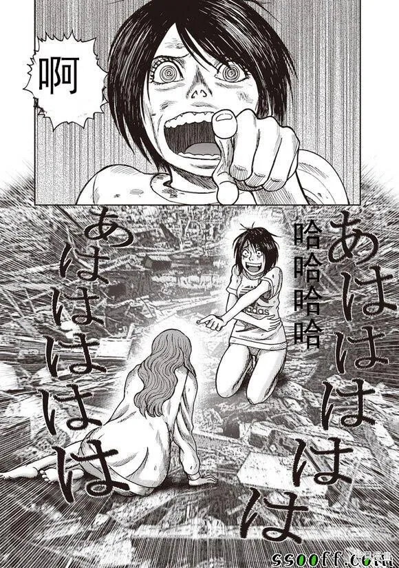 第50话 第10页