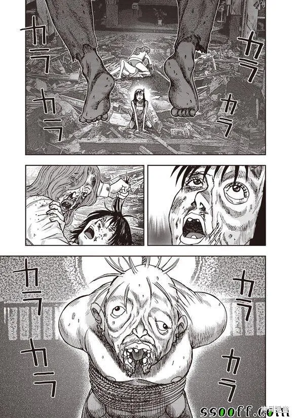 第50话 第14页