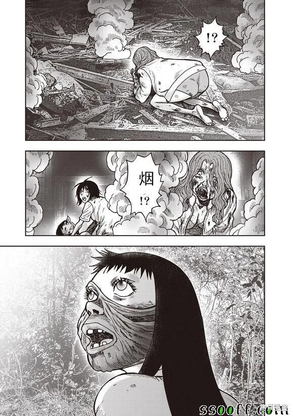 第50话 第24页