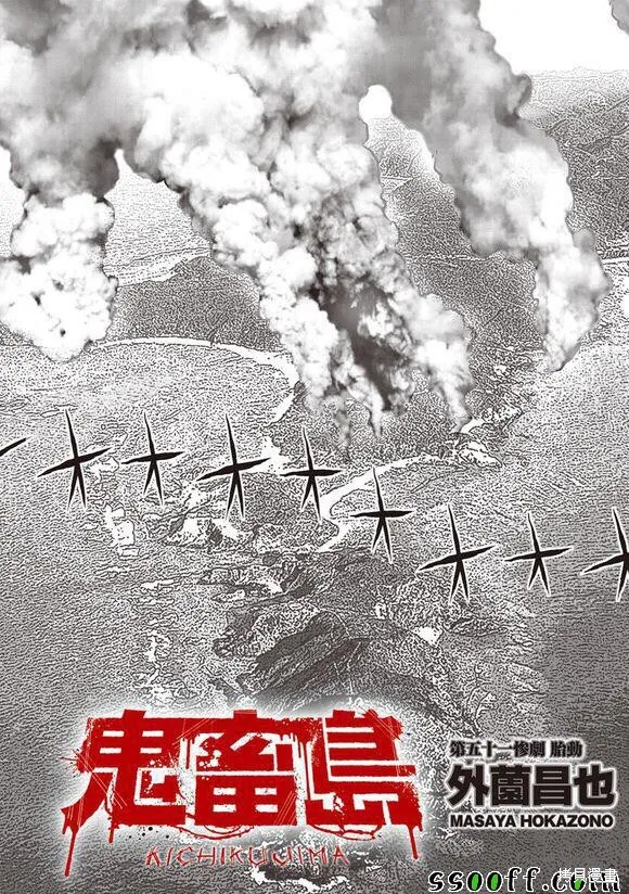 第51话 第5页