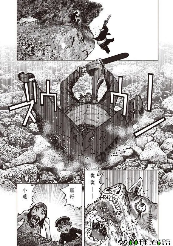 第51话 第13页