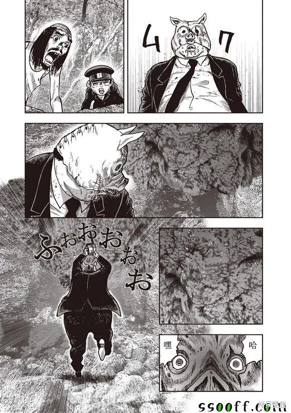 第51话 第14页