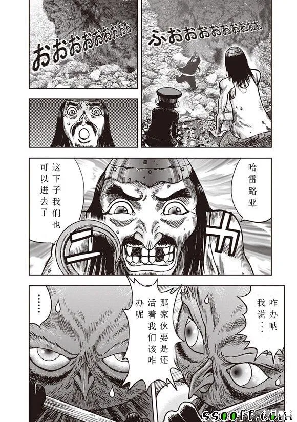 第51话 第15页