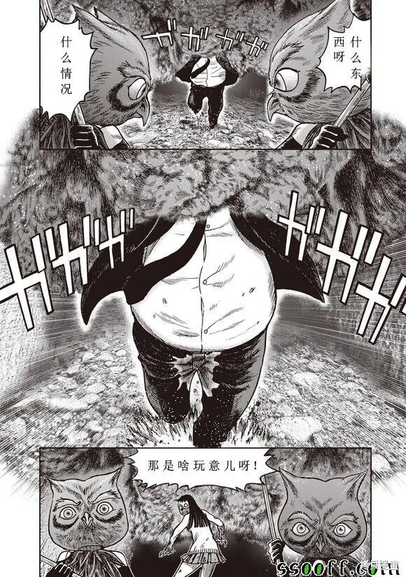 第51话 第17页