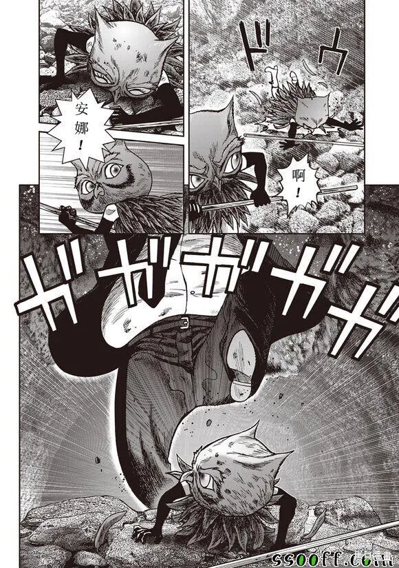 第51话 第20页