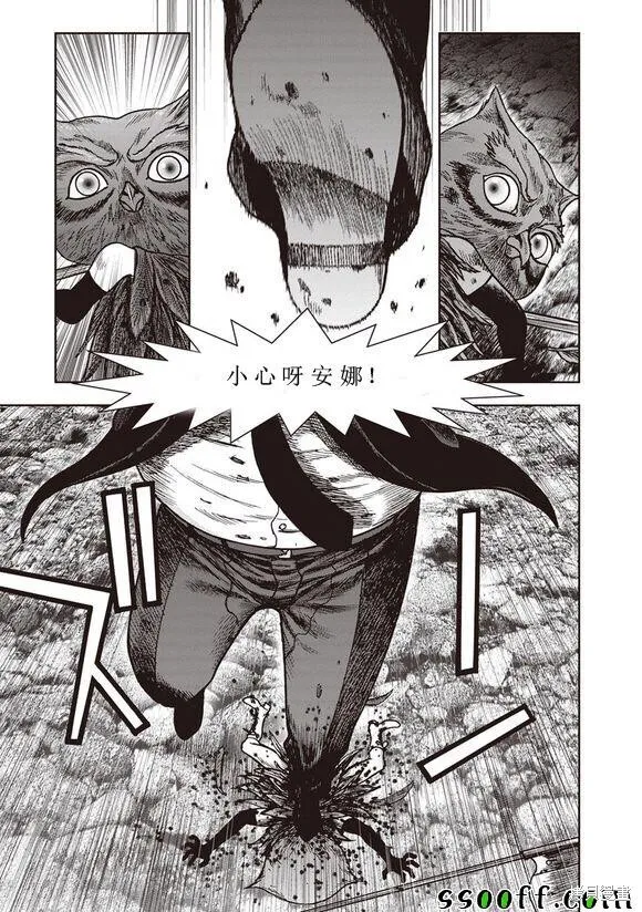 第51话 第21页