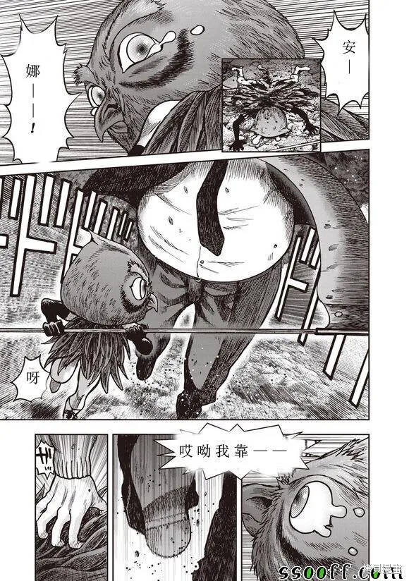 第51话 第23页