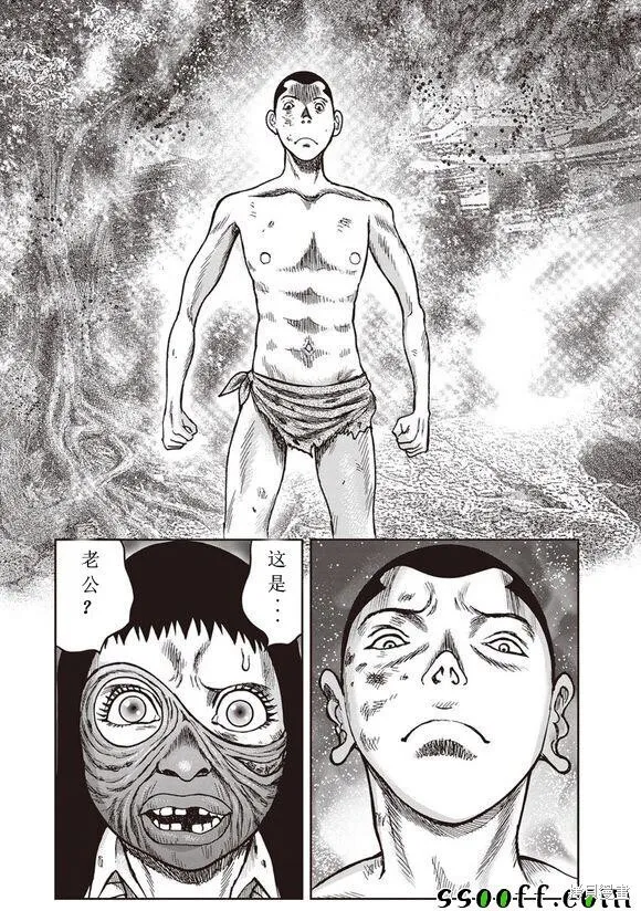 第51话 第25页
