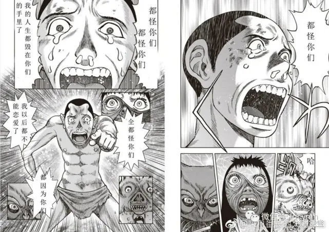 第52话 第3页
