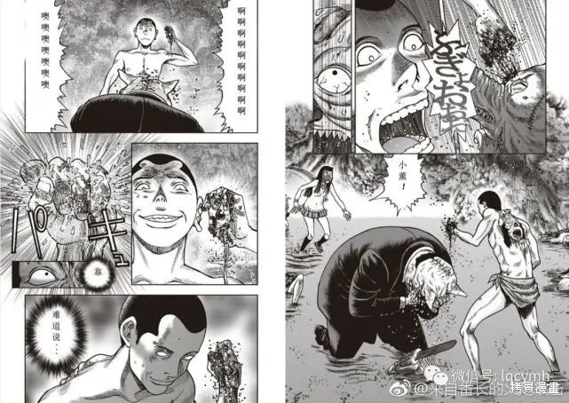 第52话 第6页