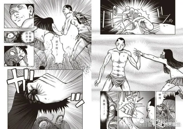 第52话 第8页