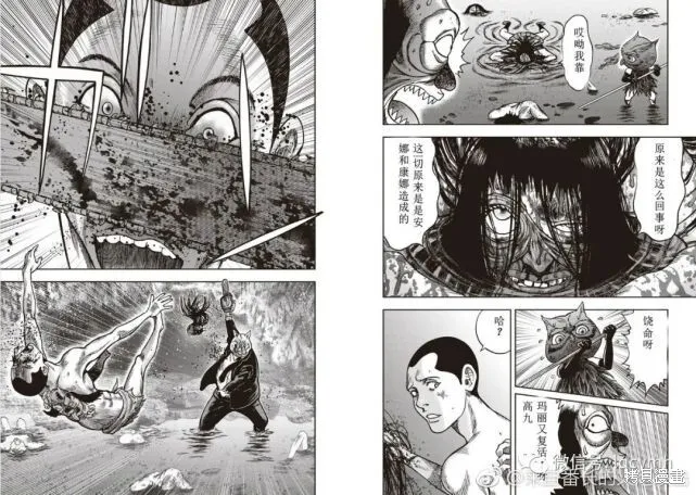 第52话 第14页