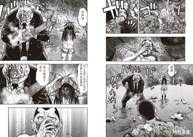 第52话 第15页