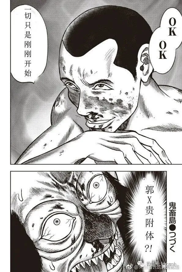 第52话 第17页