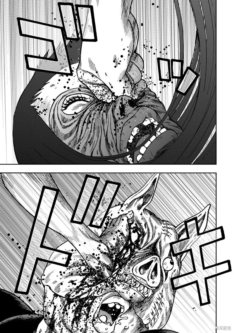 连载59话 第6页