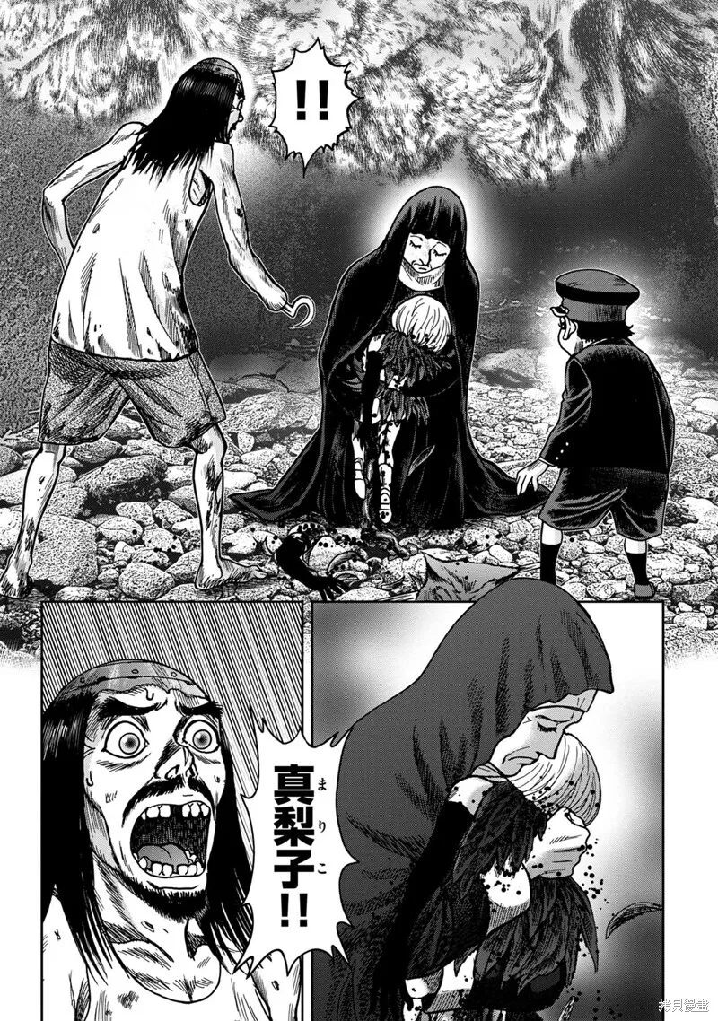 连载59话 第16页