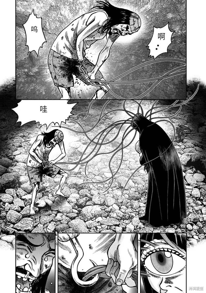 连载60话 第3页