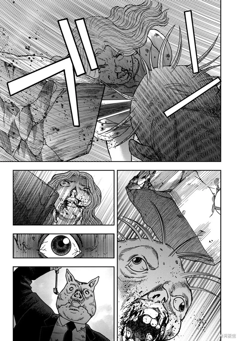 连载63话 第7页