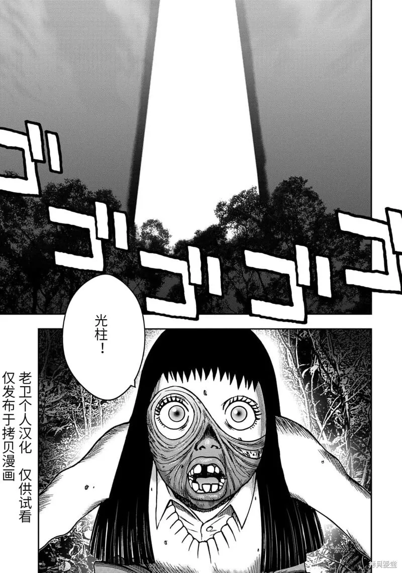 连载65话 第1页