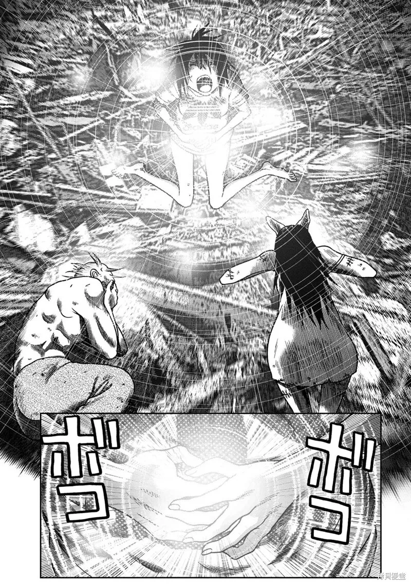 连载65话 第11页