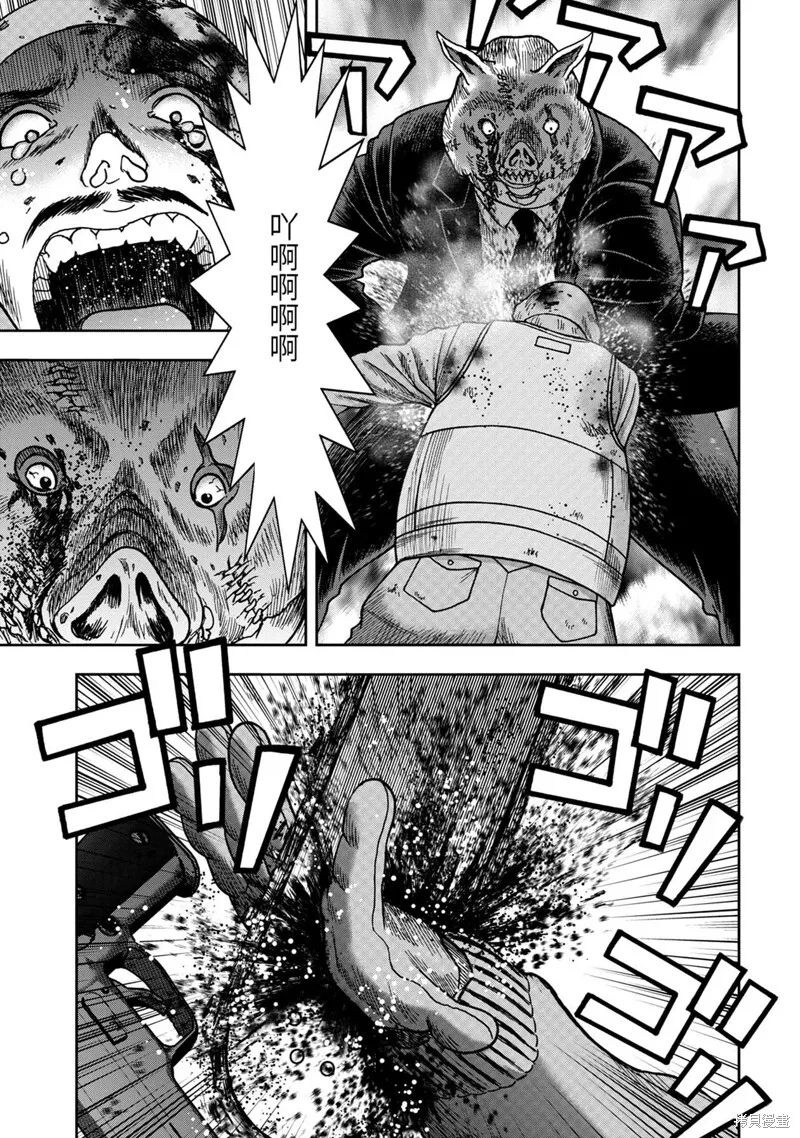 连载70话 第8页