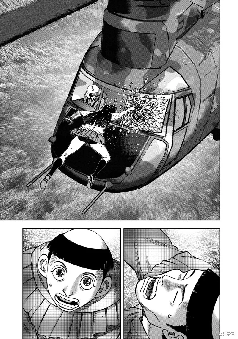 连载73话 第7页