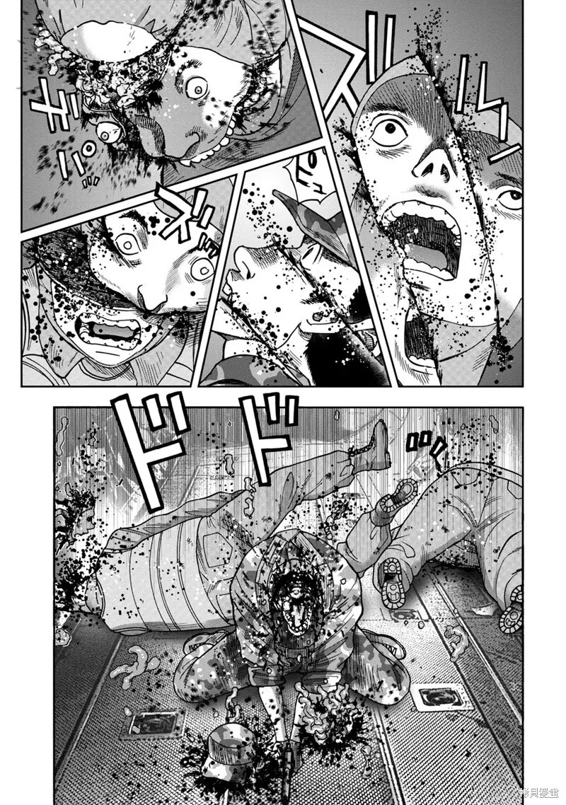 连载73话 第17页
