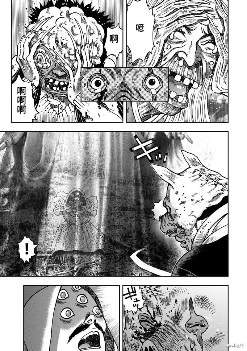连载76话 第11页