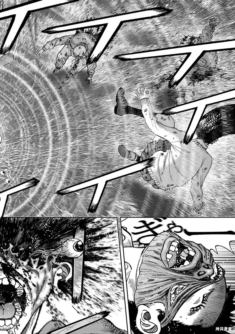 连载77话 第14页