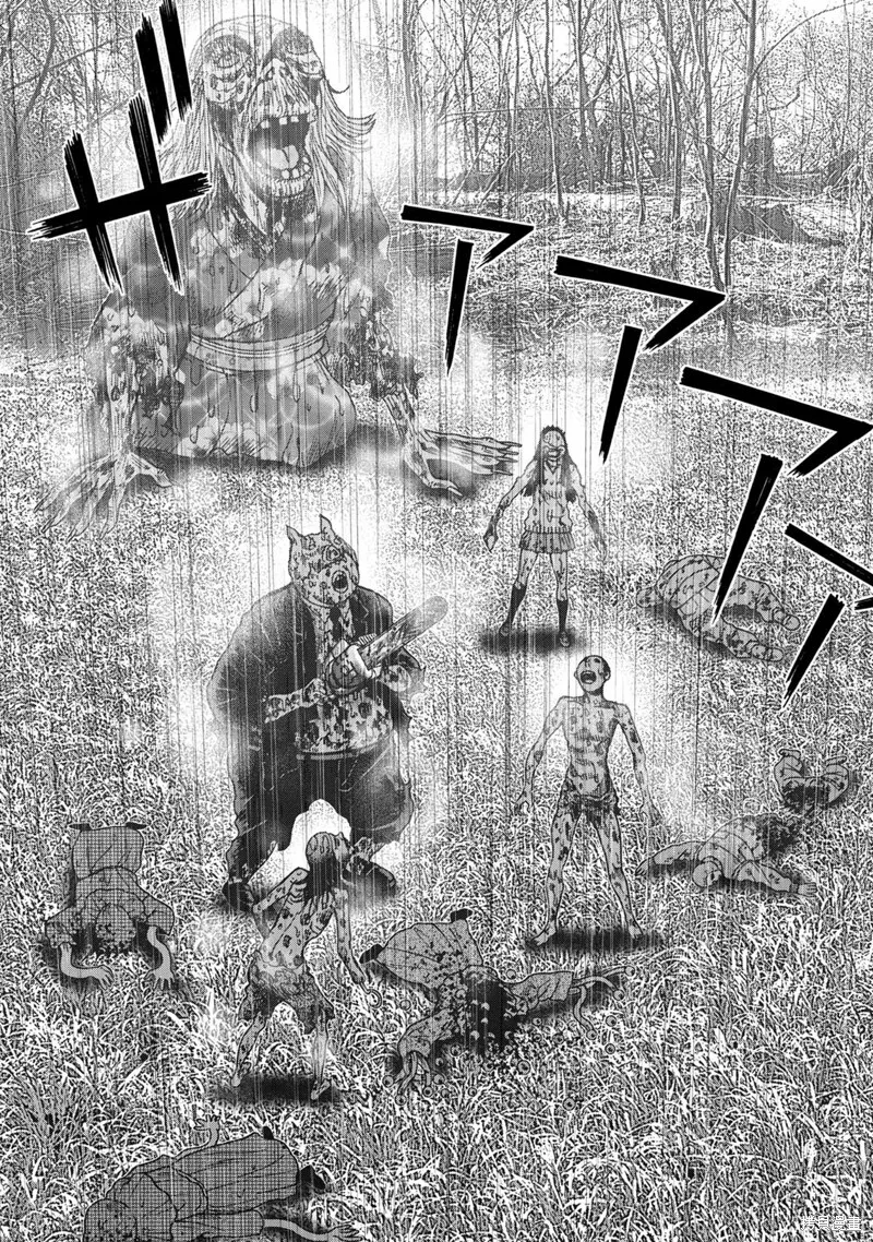 连载81话 第6页