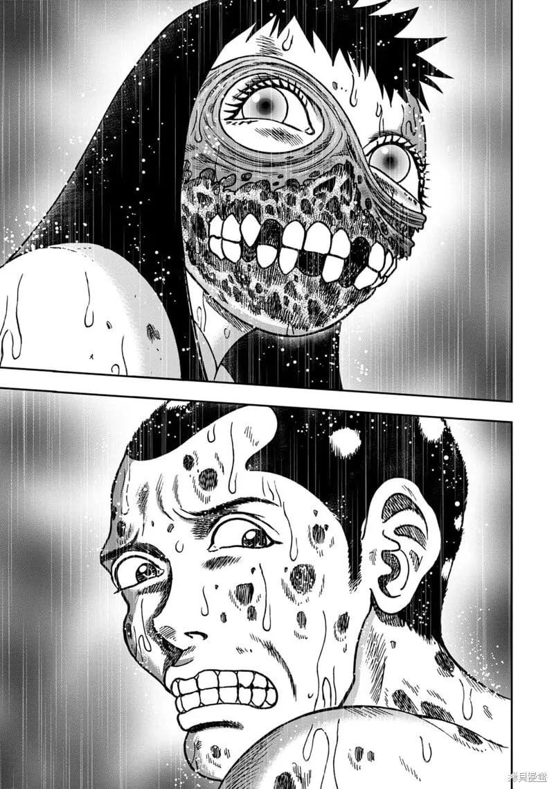 连载82话 第2页
