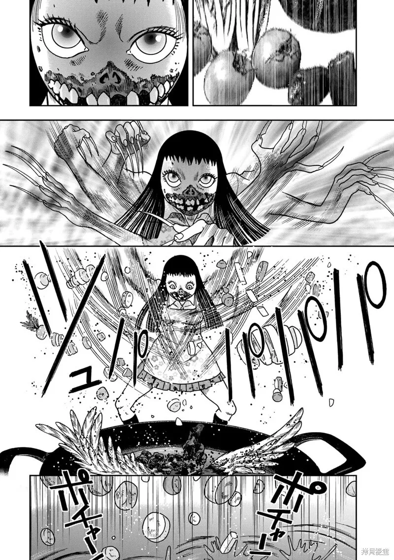第67话 第12页