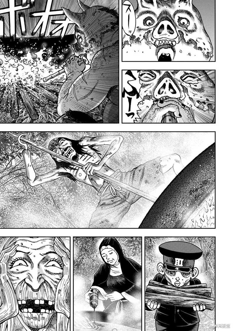第67话 第13页