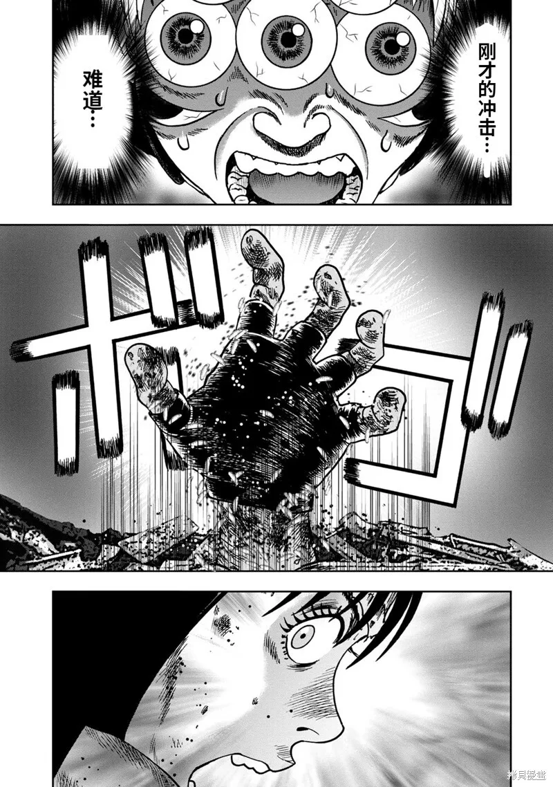 第67话 第19页