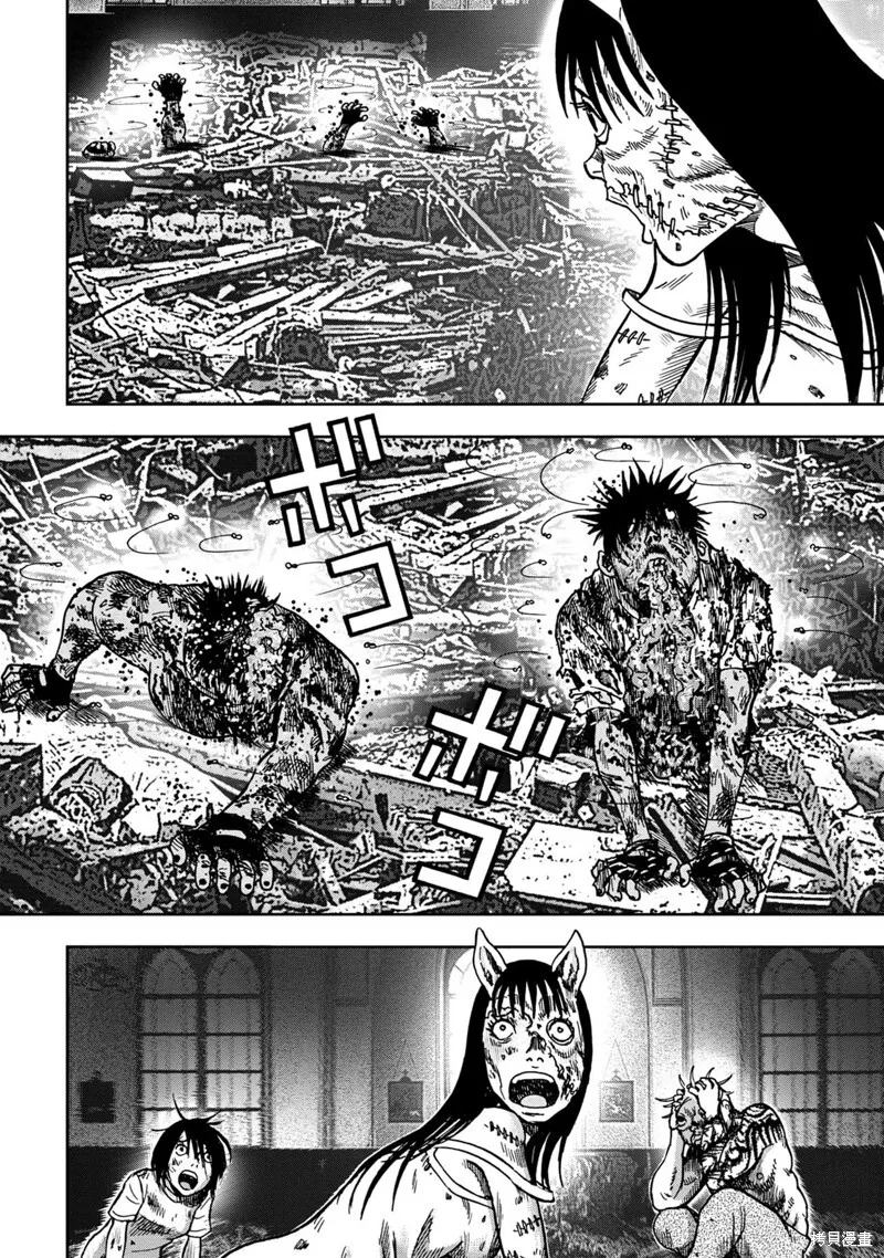 第67话 第20页
