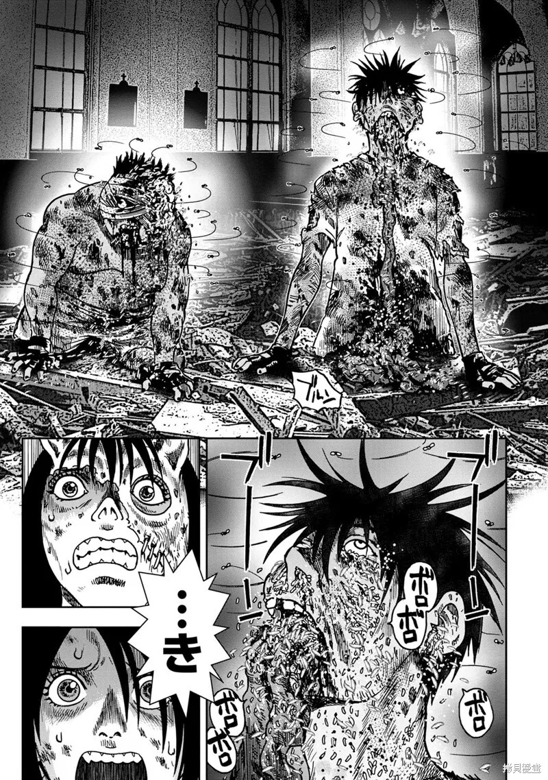 第67话 第21页