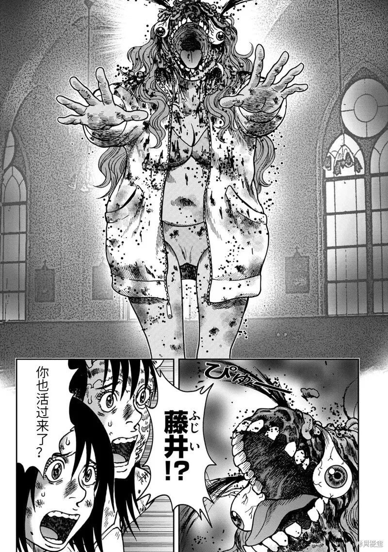 第68话 第5页