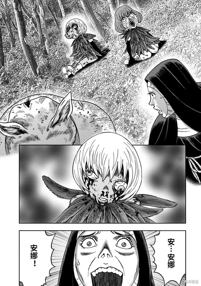 第68话 第9页