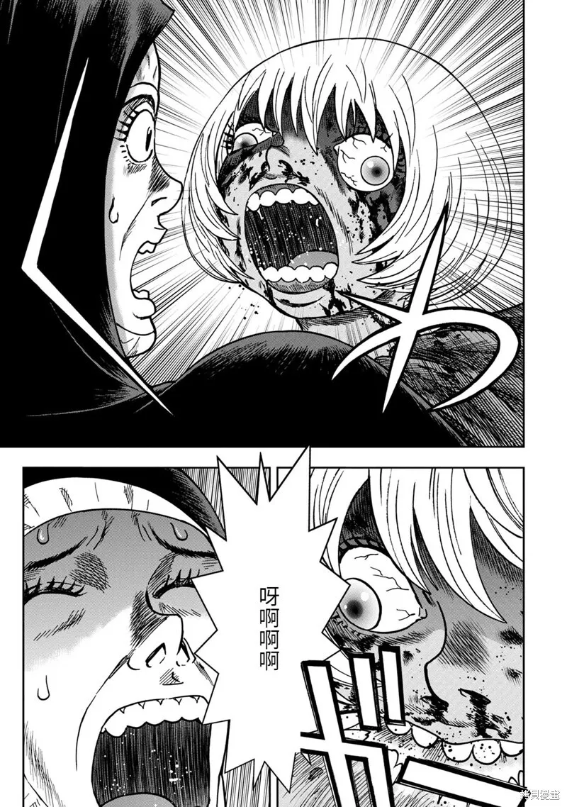 第68话 第11页