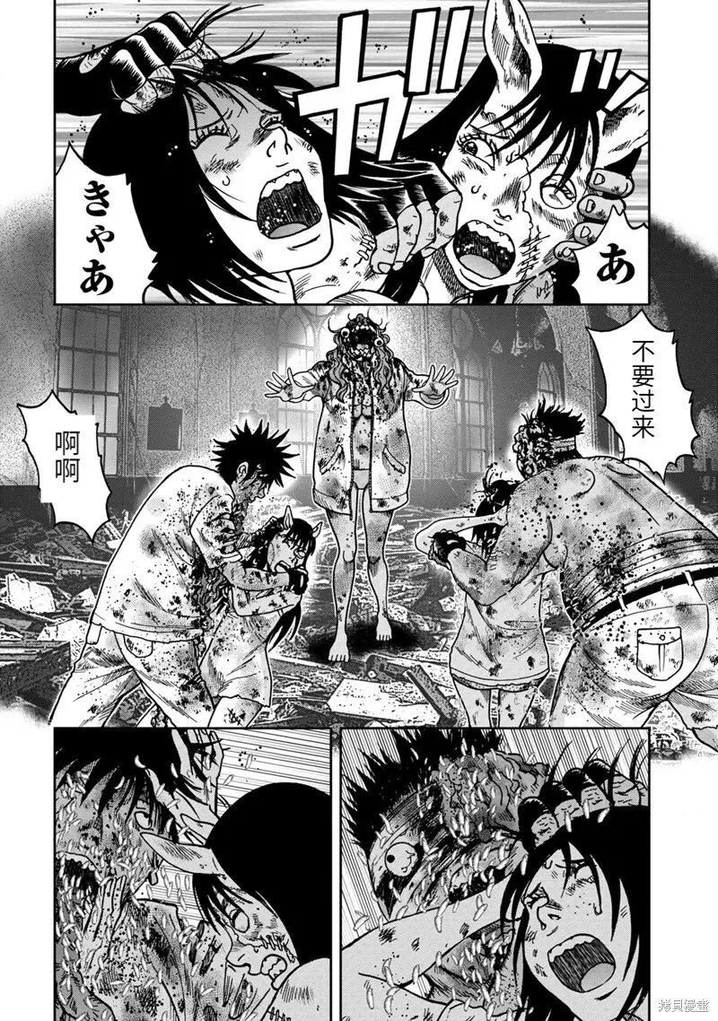 第68话 第12页