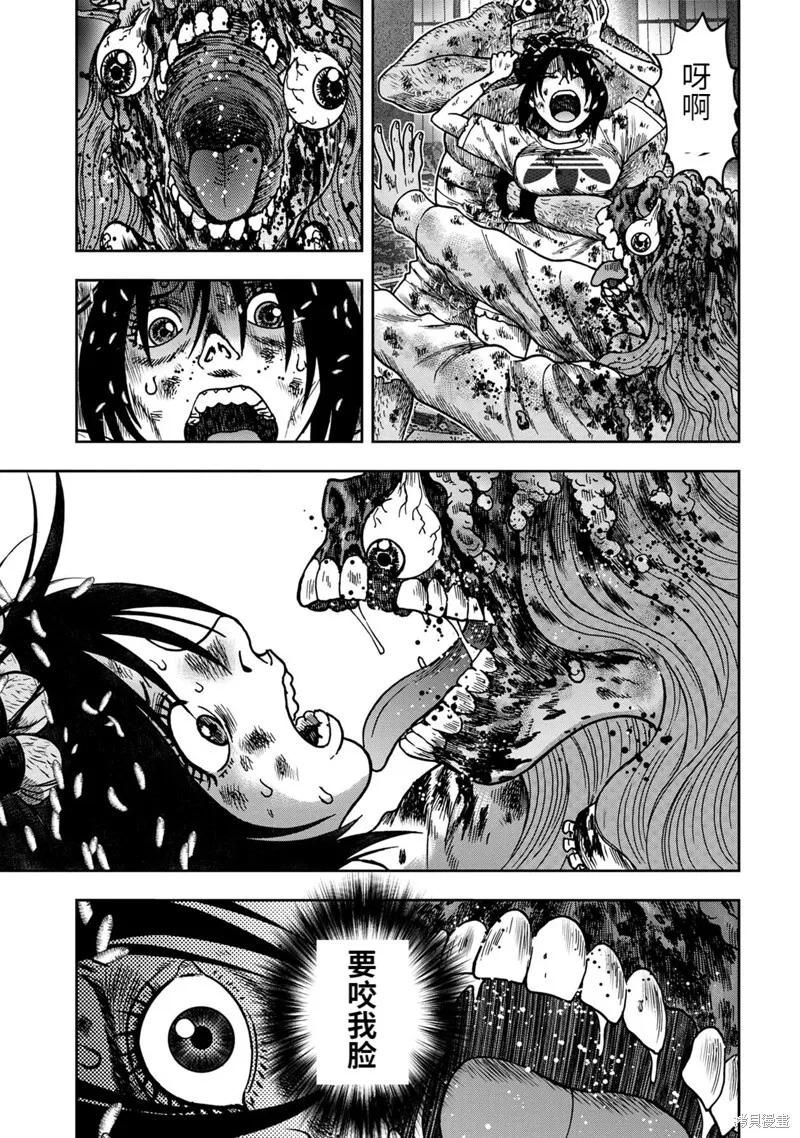 第68话 第13页
