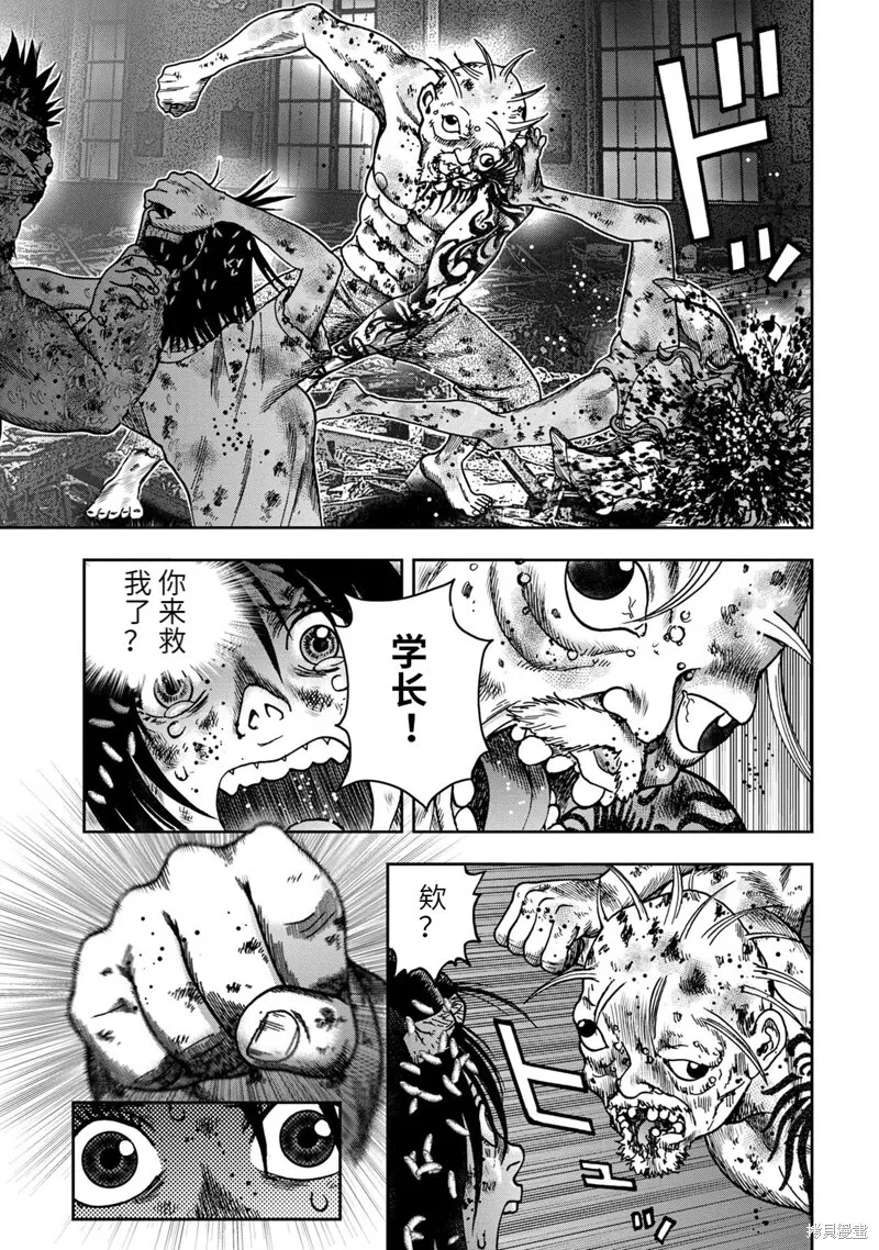 第68话 第15页