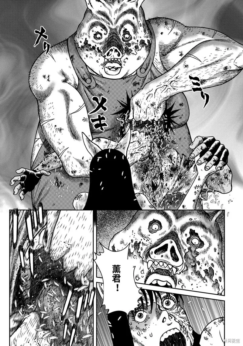 第68话 第19页